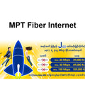 FTTH RENEW 20 Mbps