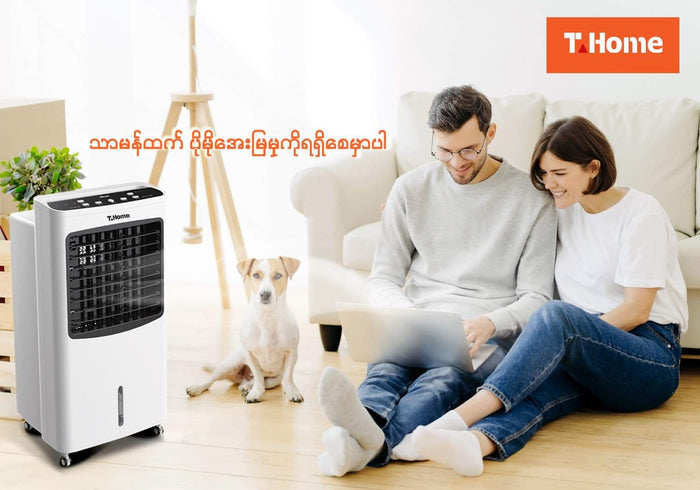 THOME Aircooler TH-KAC160C