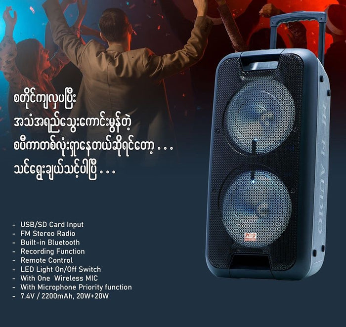 Top TP-917